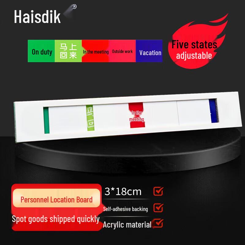Haistick Acrylic Employee In/Out Status Sign