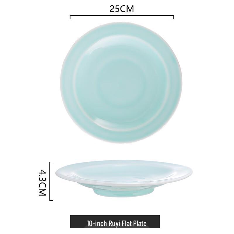 Qianxing Celadon Ruyi Flat Plate (Set of 2)