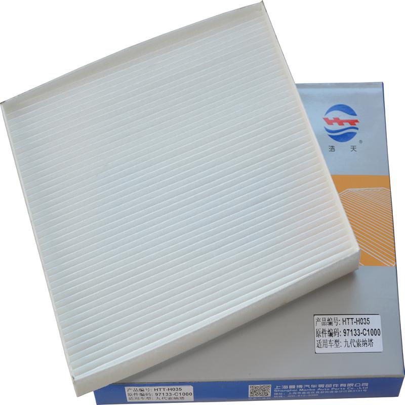 Car Cabin Filter For HYUNDAI (BEIJING) SONATA (LF) 1.6 T 2015- G4FJ K5 2.0 G4NA OEM 97133-C1000 AC Air Condition Auto Spare Part