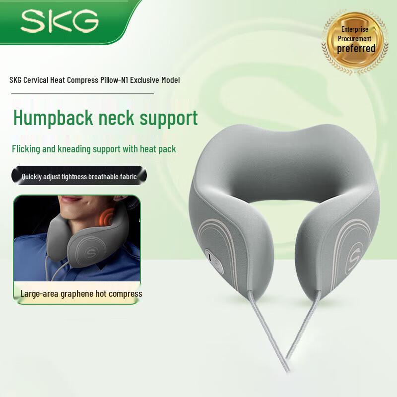SKG N1 Series Cervical Massager Pillow with Heat