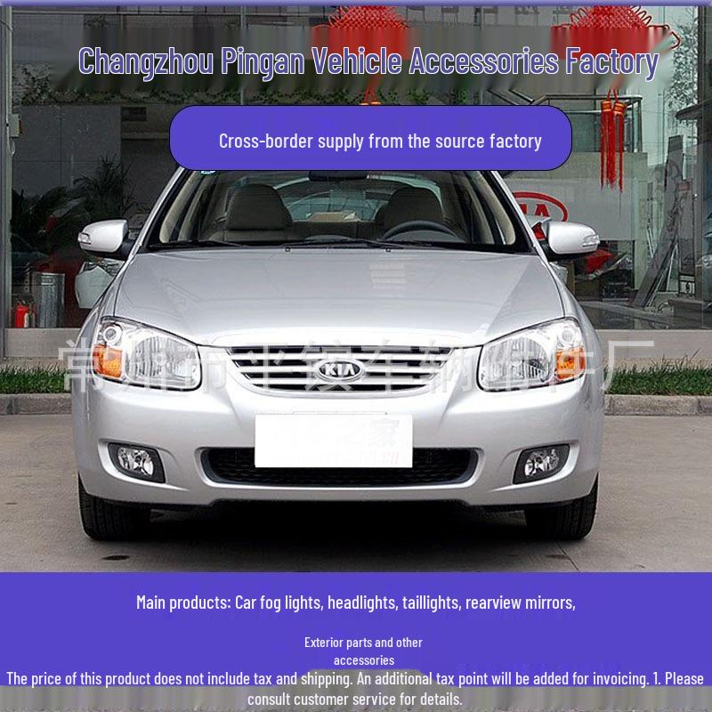 Kia Cerato 08-13 Front Fog Lamp - Front Bumper Light