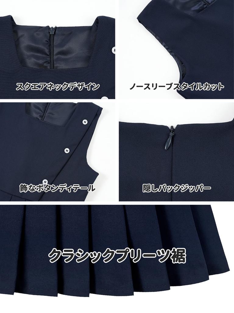 LOLANTA Kids' Girls' Formal Dress, Pleated Jumper Skirt, Perfect for Piano Recitals, Interviews, Entrance Exams, School Uniforms, Entrance Ceremonies,