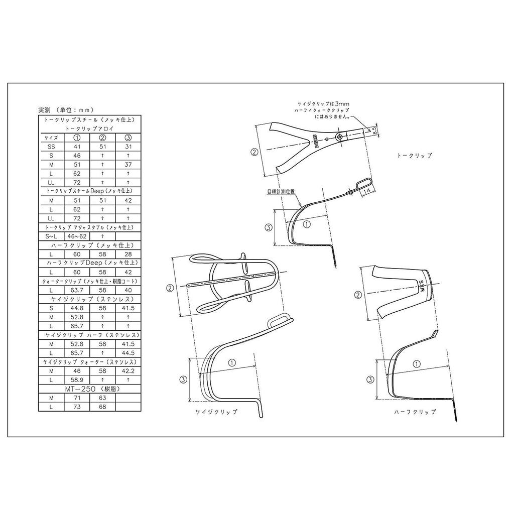 MKS Manufacturing Bicycle Toe Clips TOE CLIP ALLOY Toe Clips with S (Mikashima Co., Ltd.) W/leather (Aluminum Leather) Size