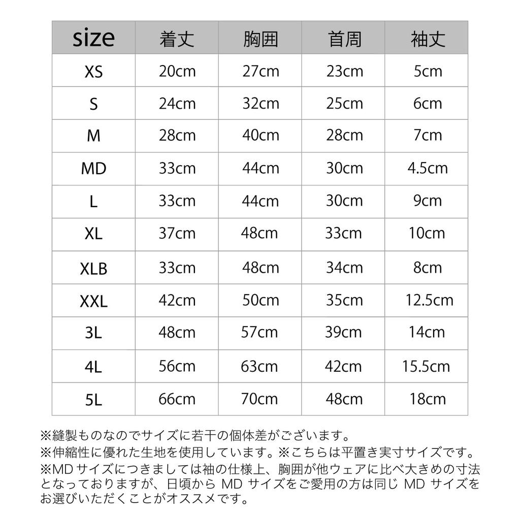 MANDARINE BROTHERS Basic Rib BASIC RIB Dog Clothes with Sleeves T-Shirt T-SHIRT (MUSTARD, XL)