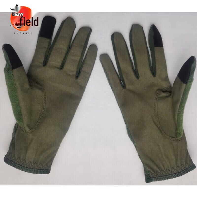Chongye Pilot Touchscreen Gloves