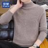 ROMON Men's 100% Pure Wool Cable Knit Mock Neck Sweater