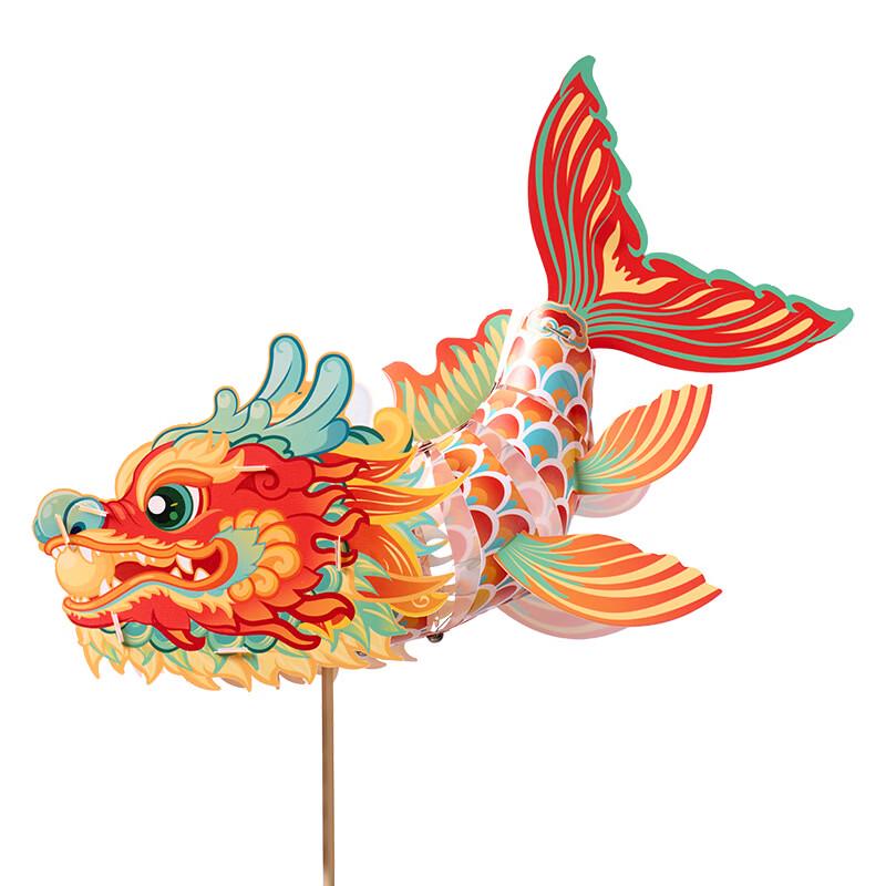 Dragon Boat Festival Aoyu Fish Lantern DIY Craft Kit