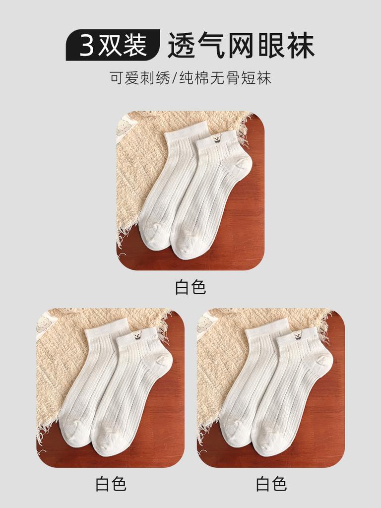 Summer Solid Color Openwork Mesh Breathable Lolita Socks Cute Sweet White Socks Pure Cotton Socks