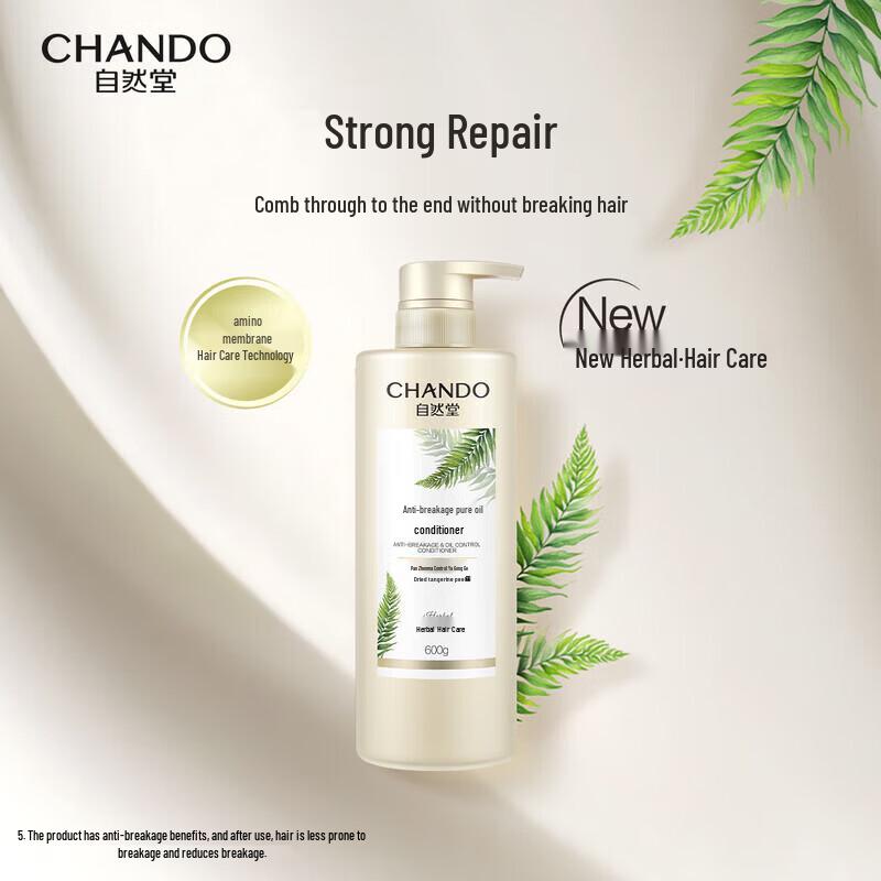 Chando Anti-Breakage Oil Control Conditioner