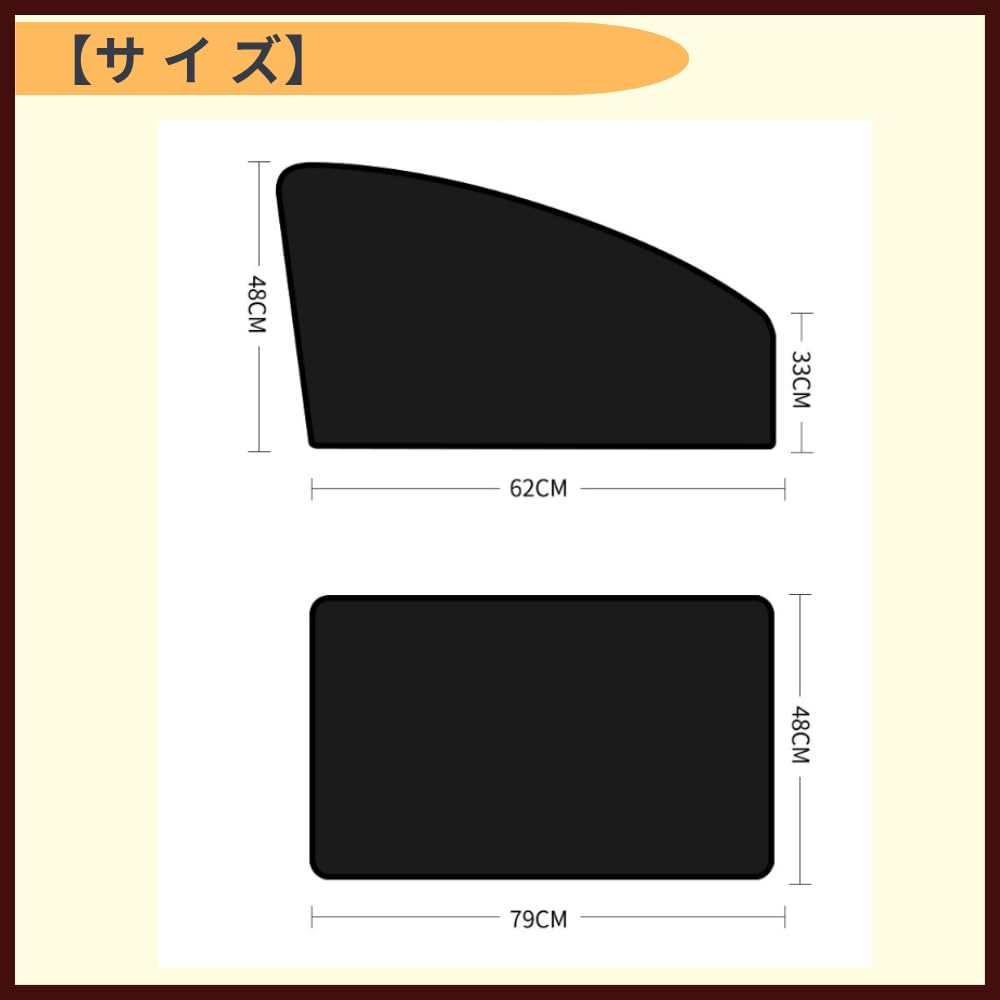 Ideamall Sunshades, Car Window Curtains with Magnetic Side Blocking, Set of 4