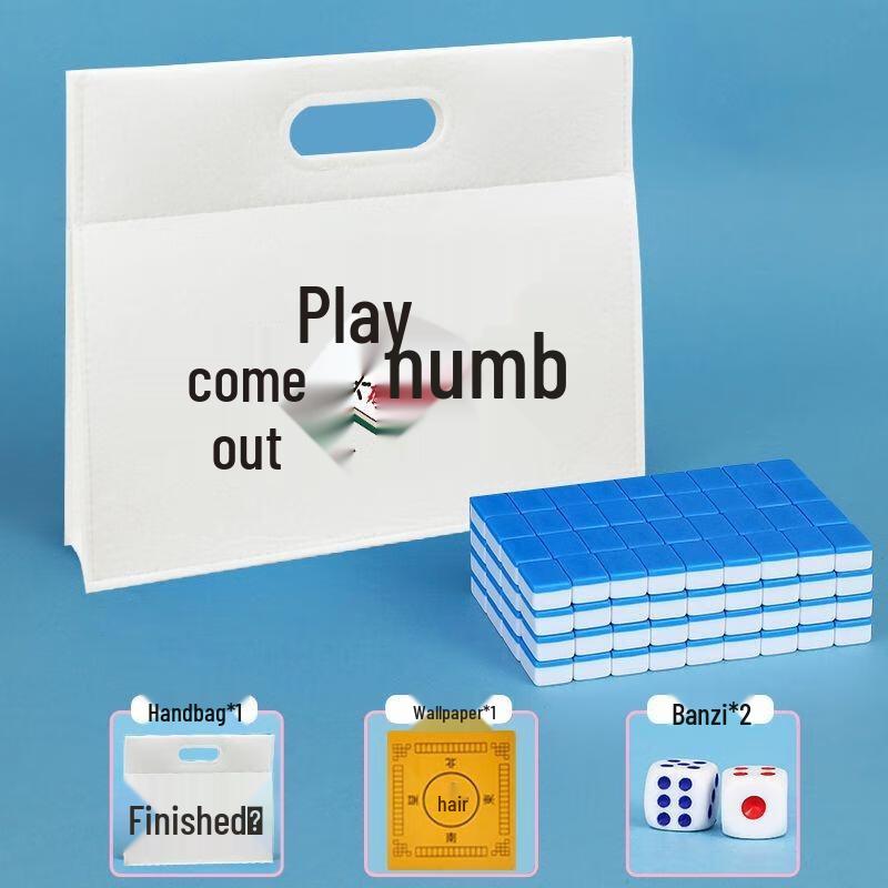 Guraid Mini Portable Mahjong Set