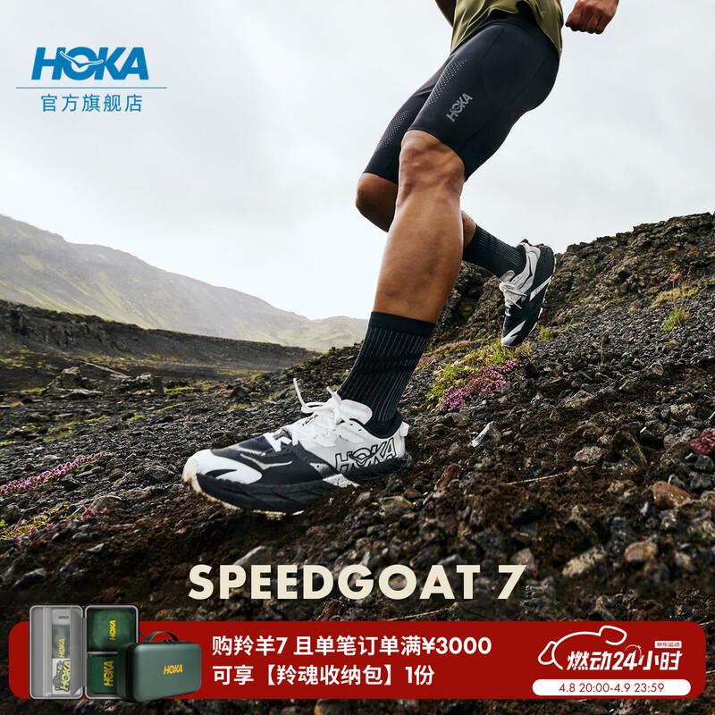 

HOKA Speedgoat 7 Trail Running Shoes US 9