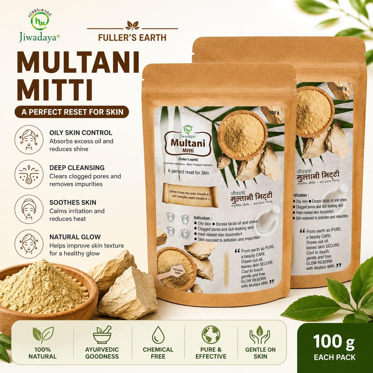 

RSINC Multani Mitti Powder | Natural Fuller’s Earth for Face Packs & Skin Care | Fine Natural Clay | 100g Pack of 2