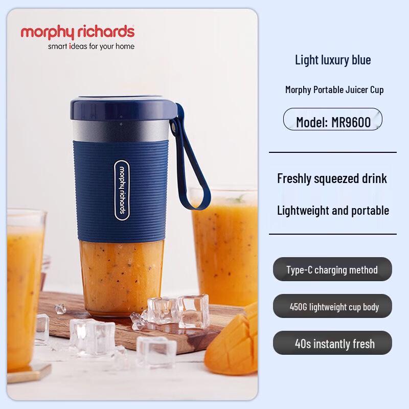 Morphy Richards MR9600 Portable Wireless Juicer Cup CN plug (adapter included)