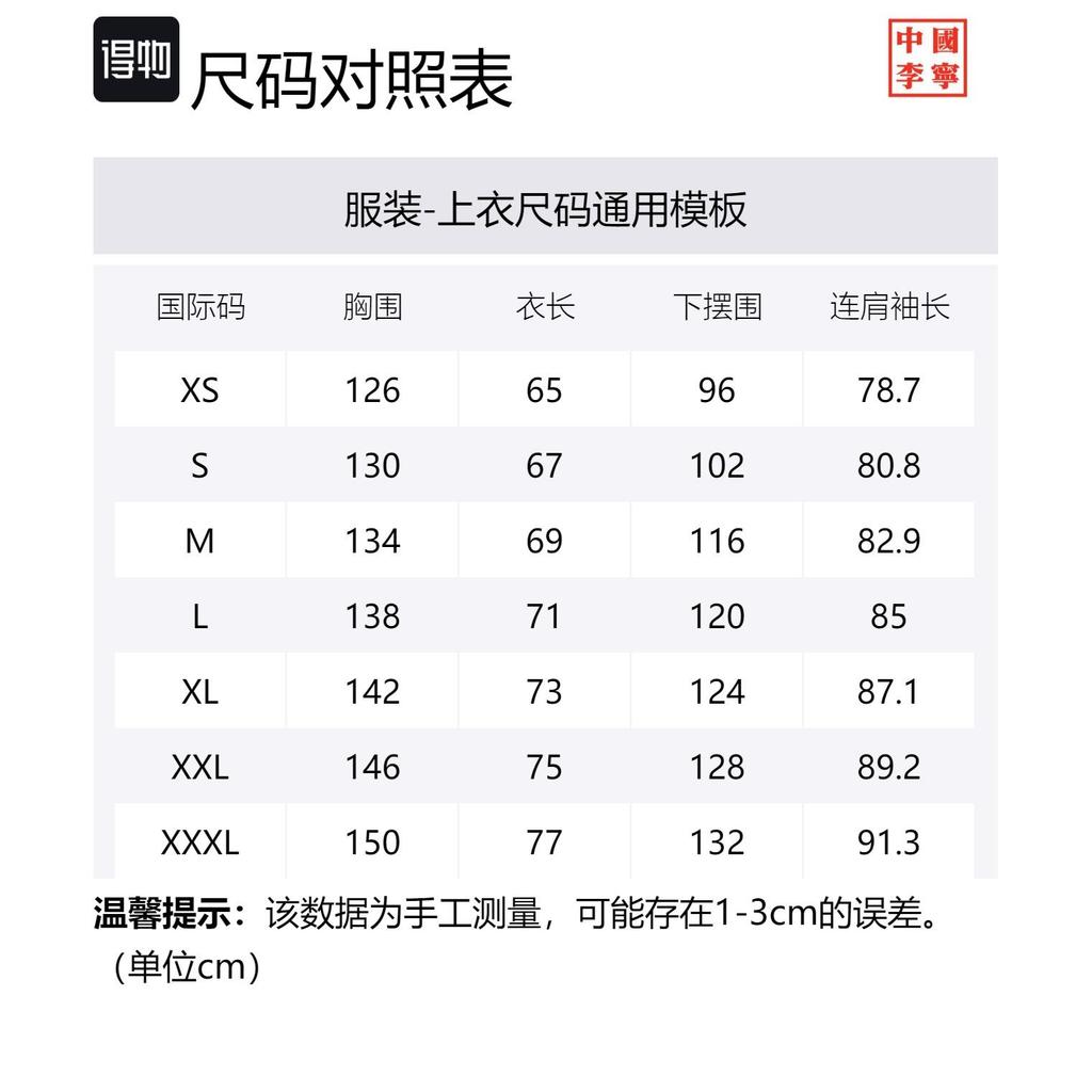 Li Ning Sweatshirt Unisex Verdant Leaf Green AWDS222-3