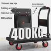 Silent Foldable Flatbed Trolley: Portable Steel Cart with Brake for Household Use