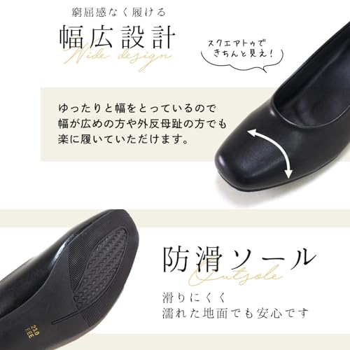 Sesto Women's Recruit Square Toe Low Heel Pumps, Wide, Size 24.0cm, Black, smpz23-116BLK-240