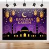 VIKAMA Ramadan Mubarak Background Muslim Ramadan Kareem Party Decoration Indoor And Outdoor Home Decoration