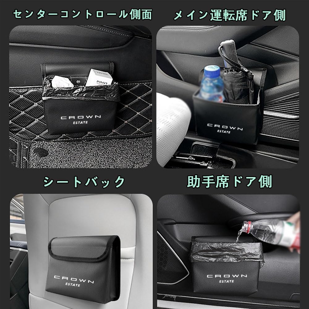 FOR New Crown Estate RS Z Car Folding Trash Multifunctional Seat Back Door Storage Trash Bag Storage Crown Estate Accessory (Crown Estate) Can, Box,