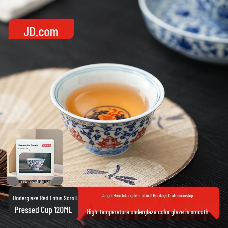 Jingdong Zhizao Yulihong Glazed Lotus Ceramic Tea Cup