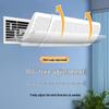 Adjustable Central AC Wind Deflector