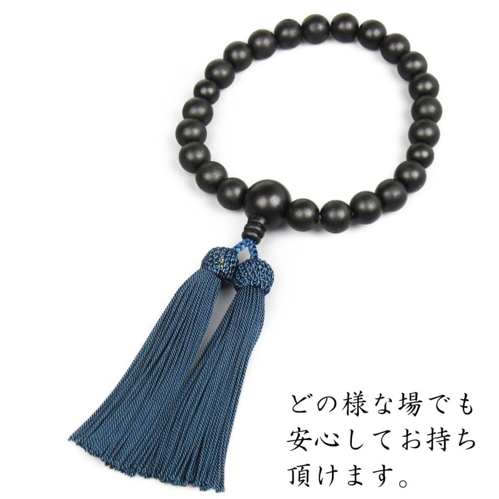 Nenjudo Genuine Ebony 22-Bead Handmade Prayer Beads (Tassel Color Navy Blue) Suitable for All Buddhist Sects