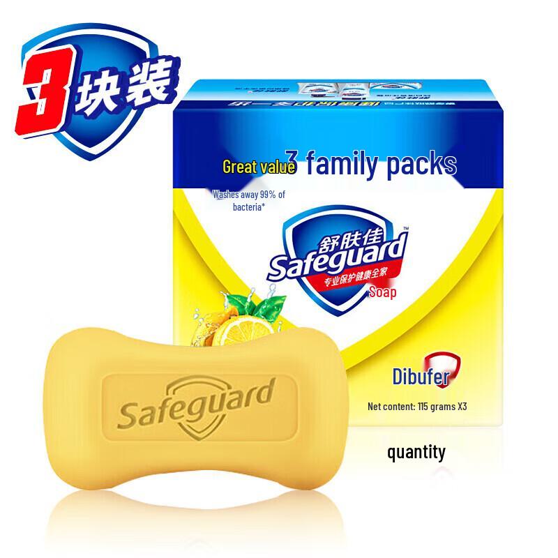 Safeguard Lemon Fresh Shower Gel & Soap Value Pack