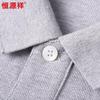 Hengyuanxiang Men's 100% Cotton Short-Sleeve Polo Shirt