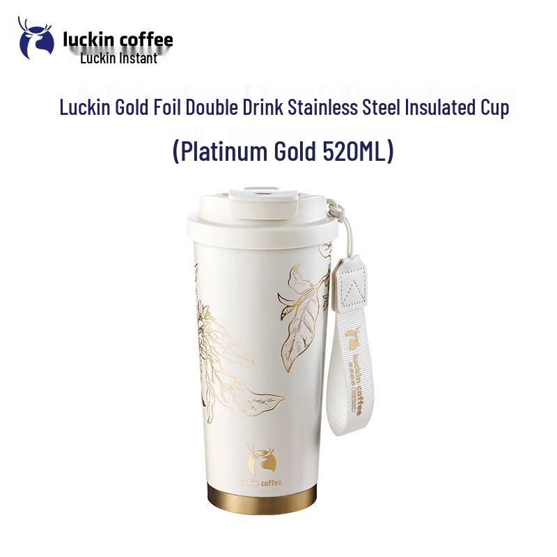Luckin Coffee 304 Stainless Steel Insulated Travel Mug