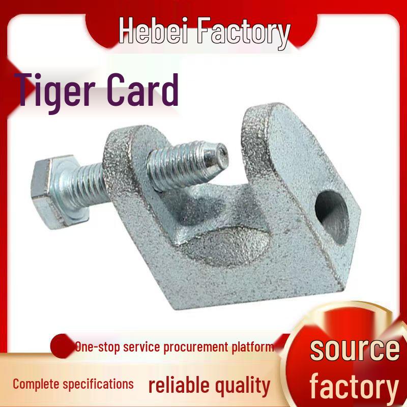 Galvanized Cast Iron Tiger Tooth C-Channel I-Beam Pipe Clamp