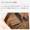 AQUADOLL Short Full Wig, High Tone, Ash, Blonde, Greige, Brown, Free Size, JBK. Japanese Black (wg346JBK)