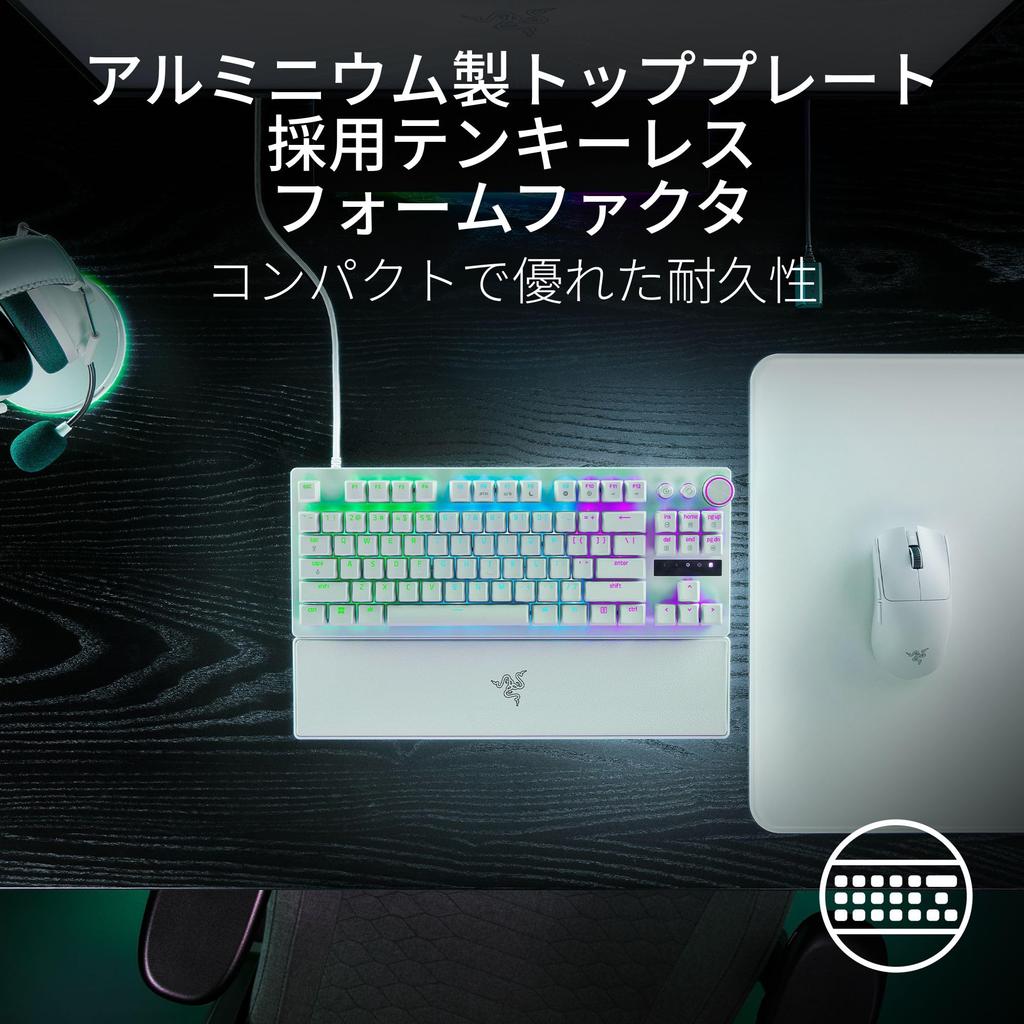 [Razer] Huntsman V3 Pro TKL Gaming Keyboard – Keyboard