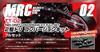 Tamiya TT-02 2WD Drift Conversion Kit Full Set Ver.2