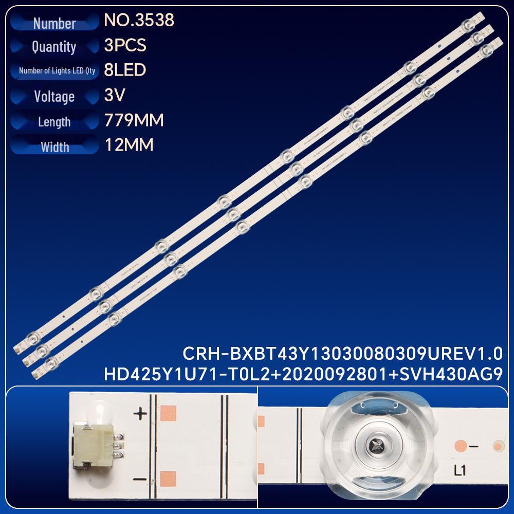 HD425Y1U71 TV Light Strip for 43R7G5/43R6E4 Models