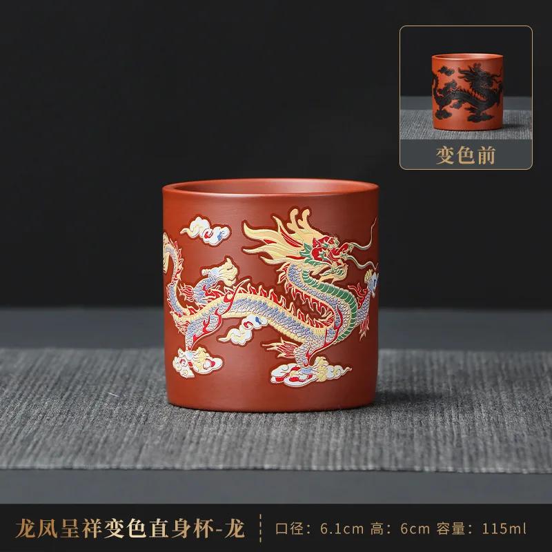1 ks teplem měnící barvu mistrovský šálek s motivem draka a fénixe, rovný šálek, čajový šálek, degustační šálek, kung fu čajová souprava