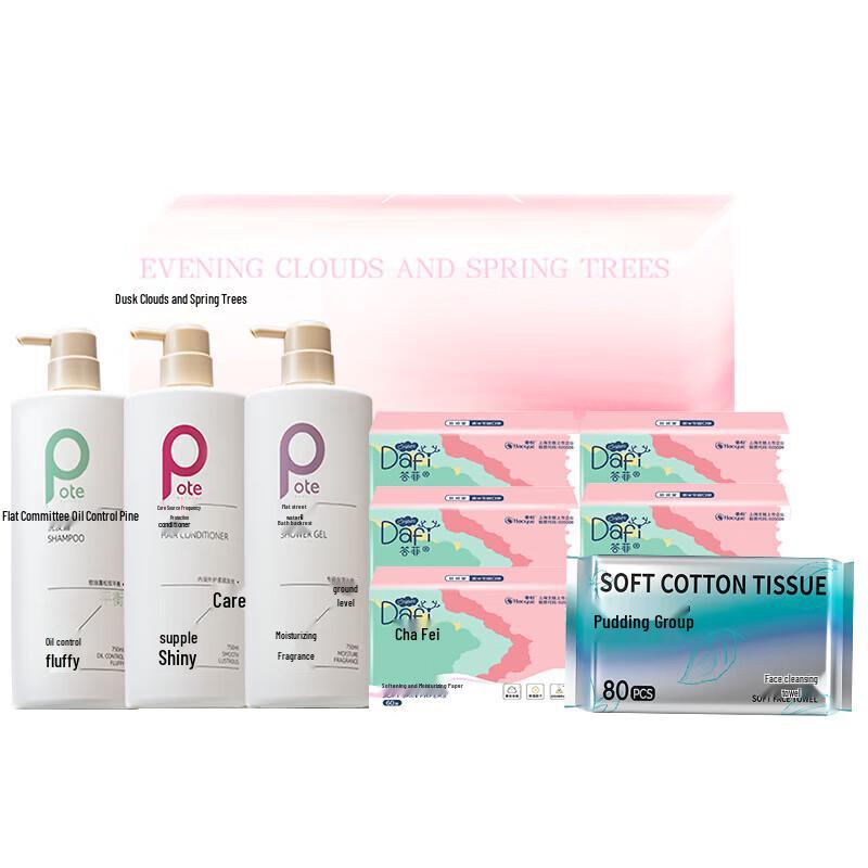 Bairui Twilight Cloud Spring Tree D 9-Piece Gift Set