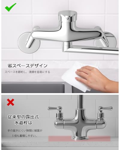 DAYONE Kitchen Wall-Mounted Single-Lever Mixer Faucet, Space-Saving Design, 360° Rotating Water-Saving Shower, Foaming Water Flow, Antibacterial and R