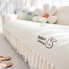 Cool Doudou Sofa Cushion Summer Sofa Mat Cushion 2025 New Cream Wind Skirt Seat Cushion Fixed Non-slip Cover