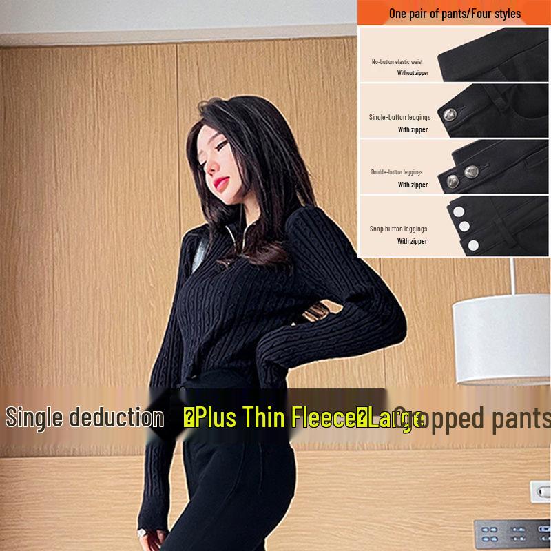 Women's High-Waist Slimming Leggings with Velvet, Button Detailing - 2024 Autumn/Winter Style
