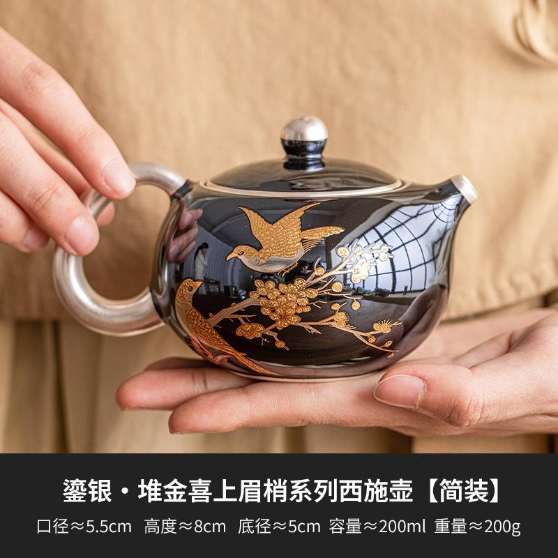 

200 мл высококачественный 999 позолоченный серебряный чайник винтажный перламутровый глазурь цветок и птица Xishi чайник для заваривания чая чайный сервиз аксессуары для рукоделия
