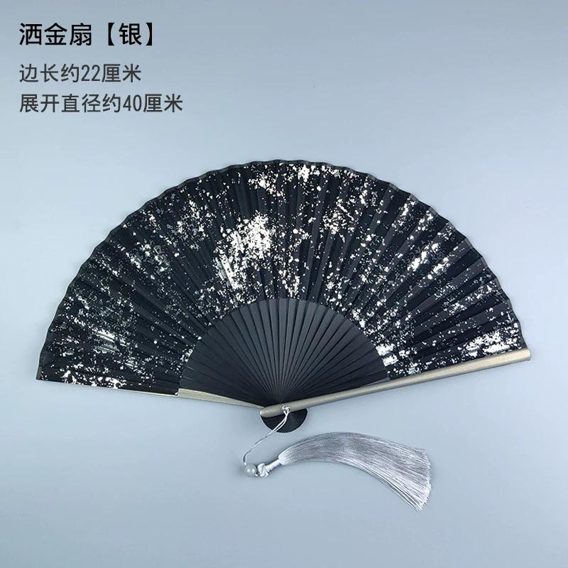 Fan Folding Fan Chinese Style Gold and Silver 6-Inch Women's Summer Foldable Chinese Ancient Style Japanese Style Classical Shooting Fan