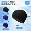 Swim Cap, Black, Five Thread, Swimming Cap, Swimming Cap, Loose