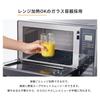 Iwatani Classic Blender IFM-800DGM