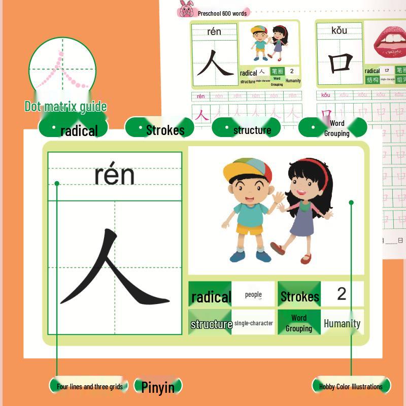 Preschool Pen Control Practice Book: Early Childhood Dot Matrix, 600 Words, Tracing for Kindergarten To Primary Connection