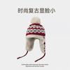 Vintage Fair Island Jacquard Ear Protector Wool Hat Women's Autumn and Winter Fleece Thickened Warm Three Hair Ball Knitted Hat Lei Feng