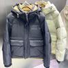 Export Tail Goods Cut Label Hooded Down Jacket Men's Winter New Arrival Handsome Fashion Brand Thickened Casual Short Overalls