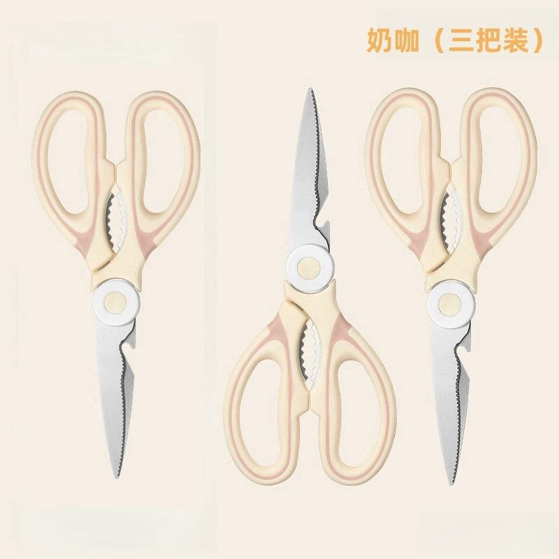 Multipurpose Stainless Steel Kitchen Shears Sharp Poultry Scissors Heavy Duty Bone Cutter Fish Meat Food Prep Kitchen Tool