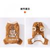 Warm Winter Dog Coat Small Medium Breeds - Bear Print Quilted 4-Leg Harness-Compatible Jacket In Brown Green