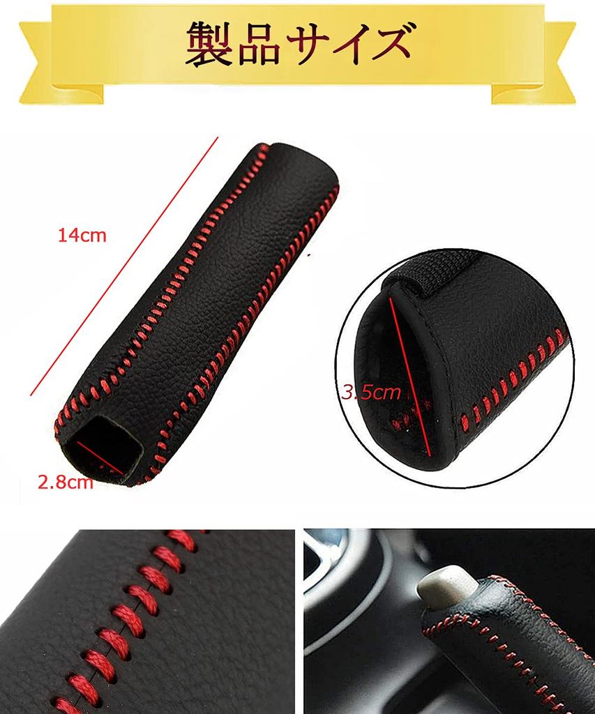 YFFSFDC Genuine Leather Shift Knob Cover for All Vehicles, Universal,