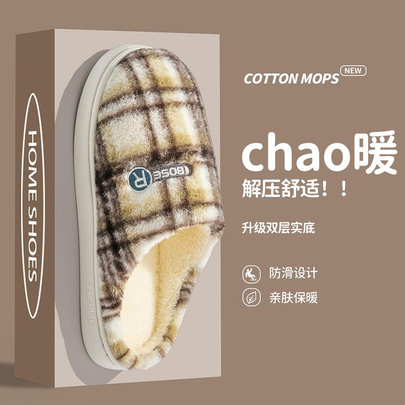 Winter men's cotton slippers deodorant and non-slip thick-bottomed warm slippers women's home indoor fluffy slippers can be worn outside